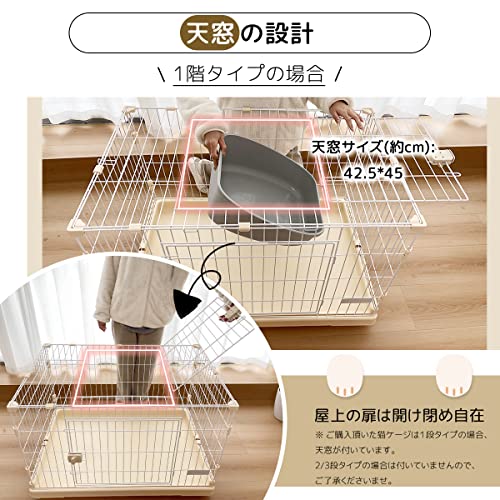 キャットケージ 2