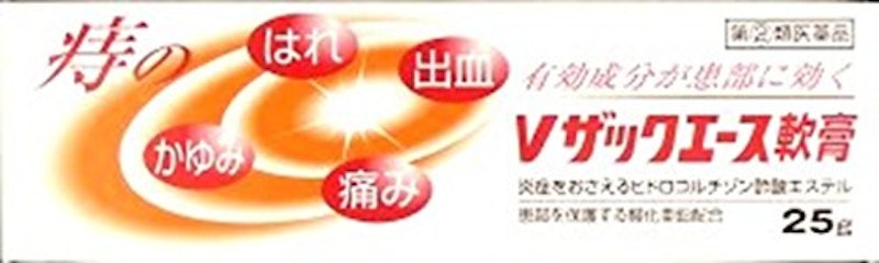 Vザックエース軟膏 1
