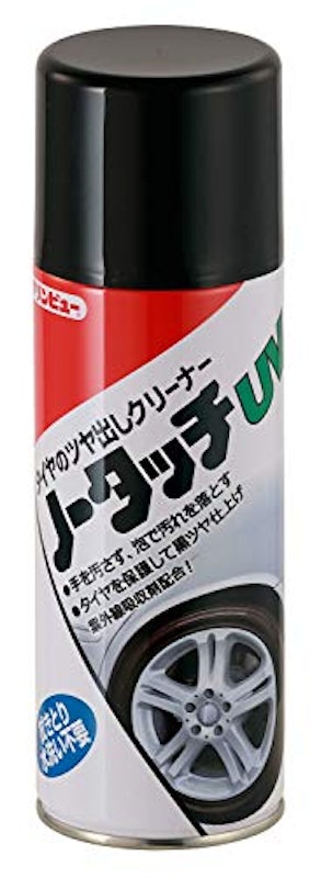クリンビュー ノータッチUV 1