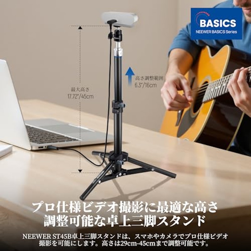 卓上 三脚スタンド 2