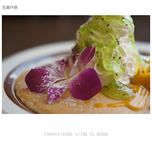 E 50mm F1.8 OSS 9