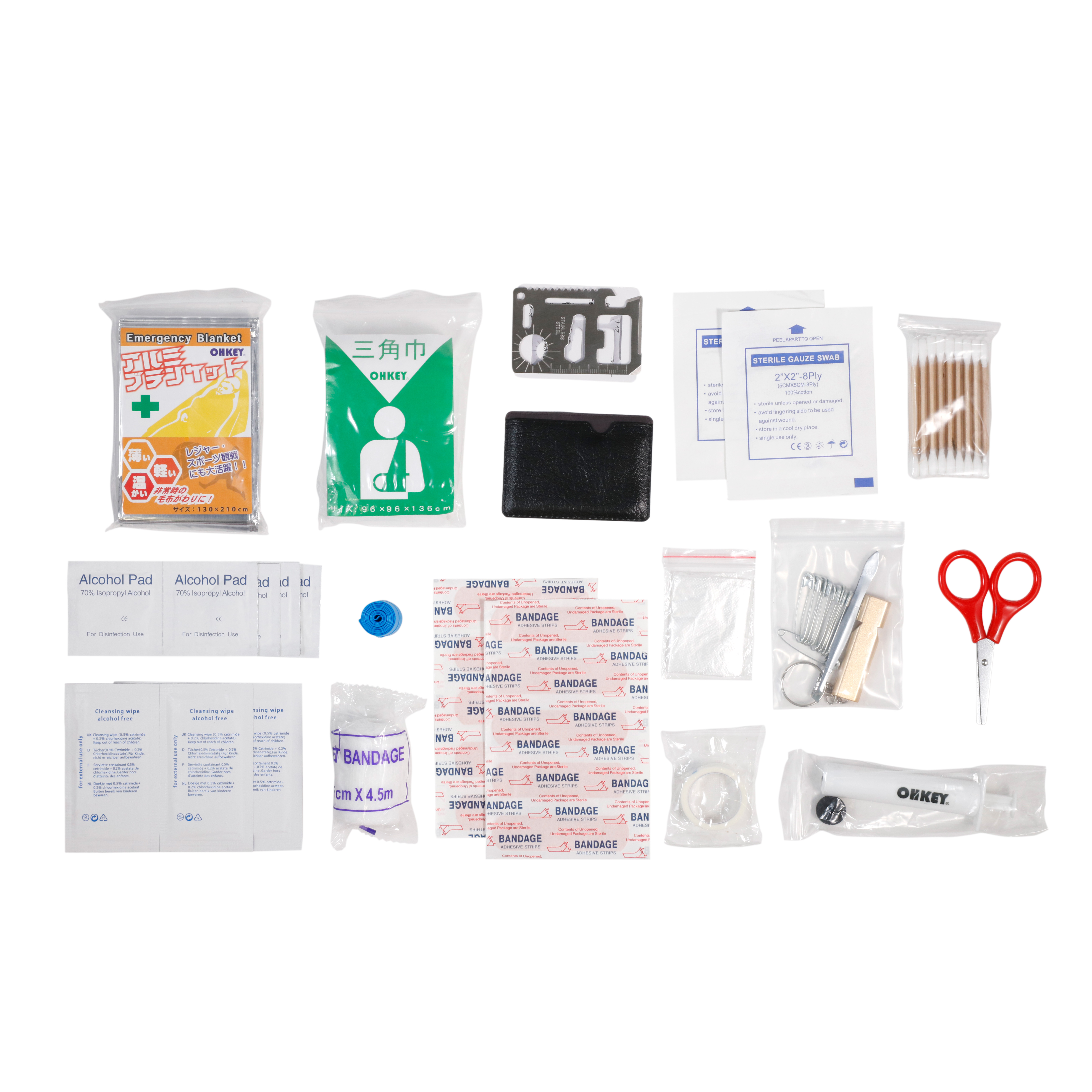 First Aid Kit 2