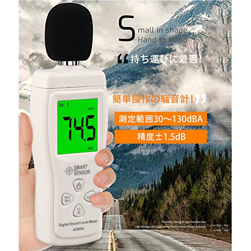 騒音測定器 5