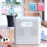 おしゃれなCDプレーヤーのおすすめ人気ランキング【2026年5月】 2