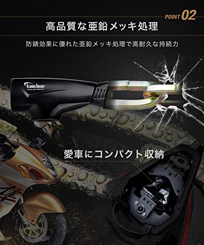 SP-GUARD タイプ チェーン 3