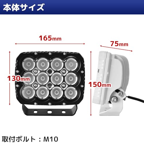 LED作業灯 3