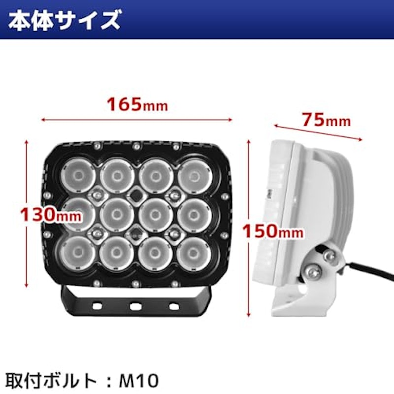 LED作業灯 3
