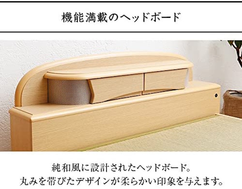 畳ベッド 緑風 4