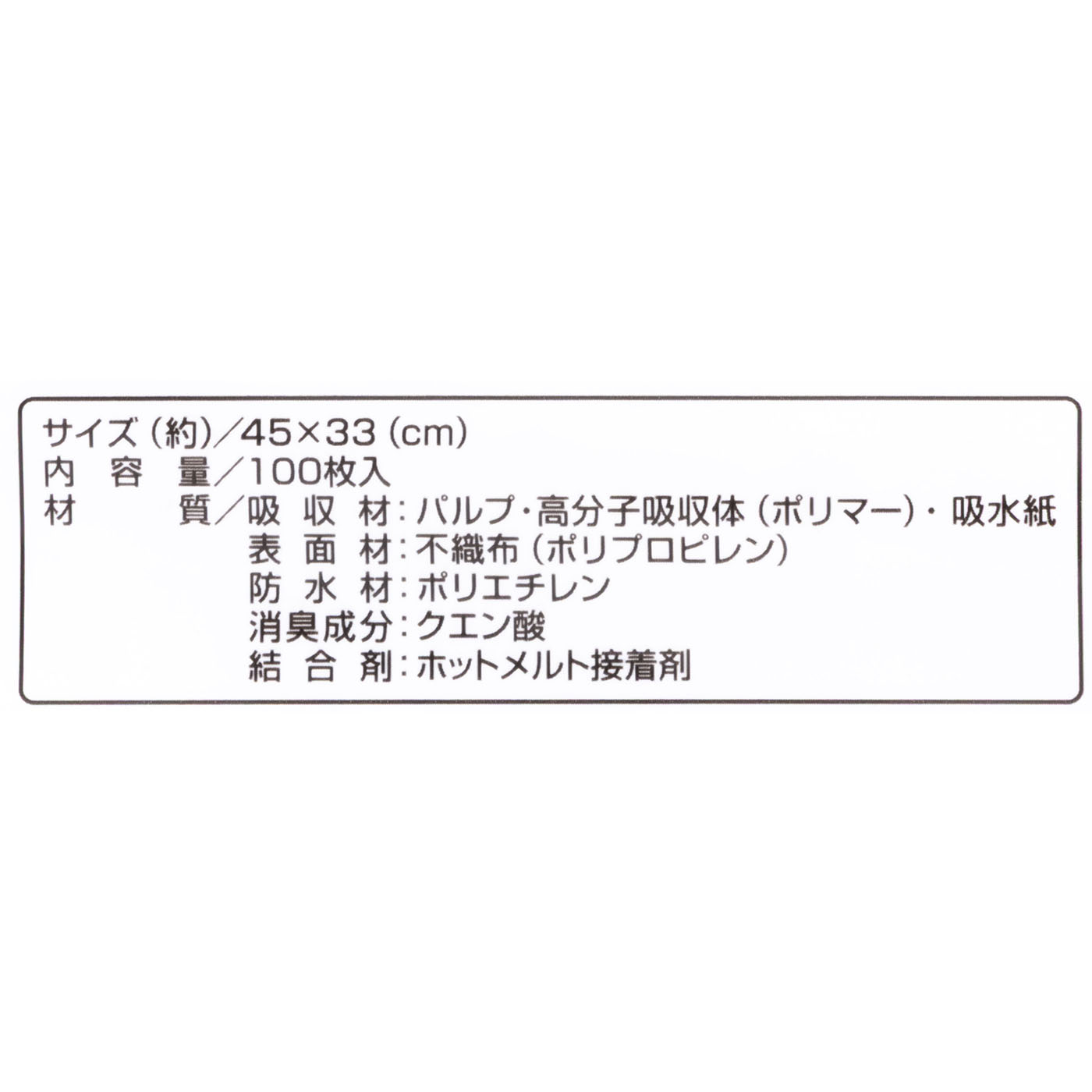 強力消臭ペットシーツ 4