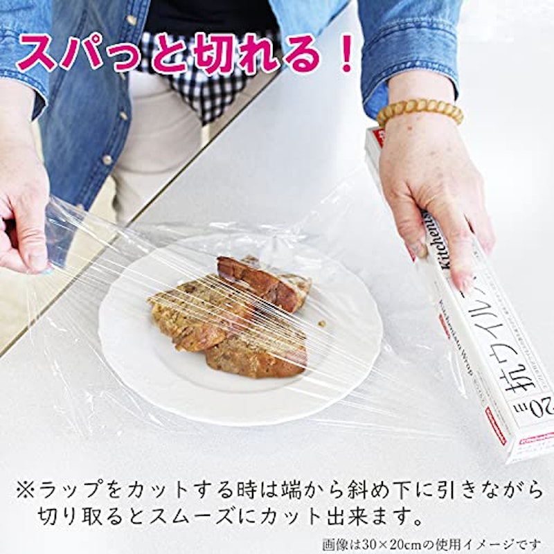 キッチニスタラップ 抗ウイルス・抗菌 4