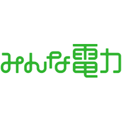 みんな電力 プレミアム100プラン