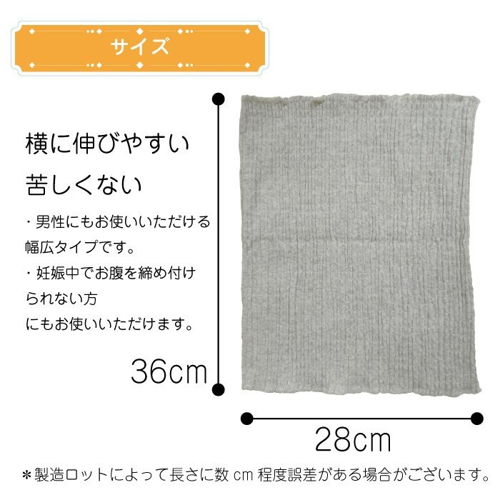 21年 メンズ腹巻きのおすすめ人気ランキング14選 Mybest