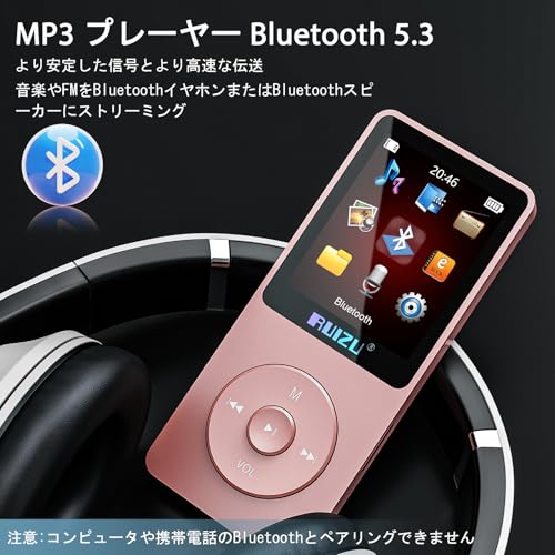 MP3プレーヤー 3