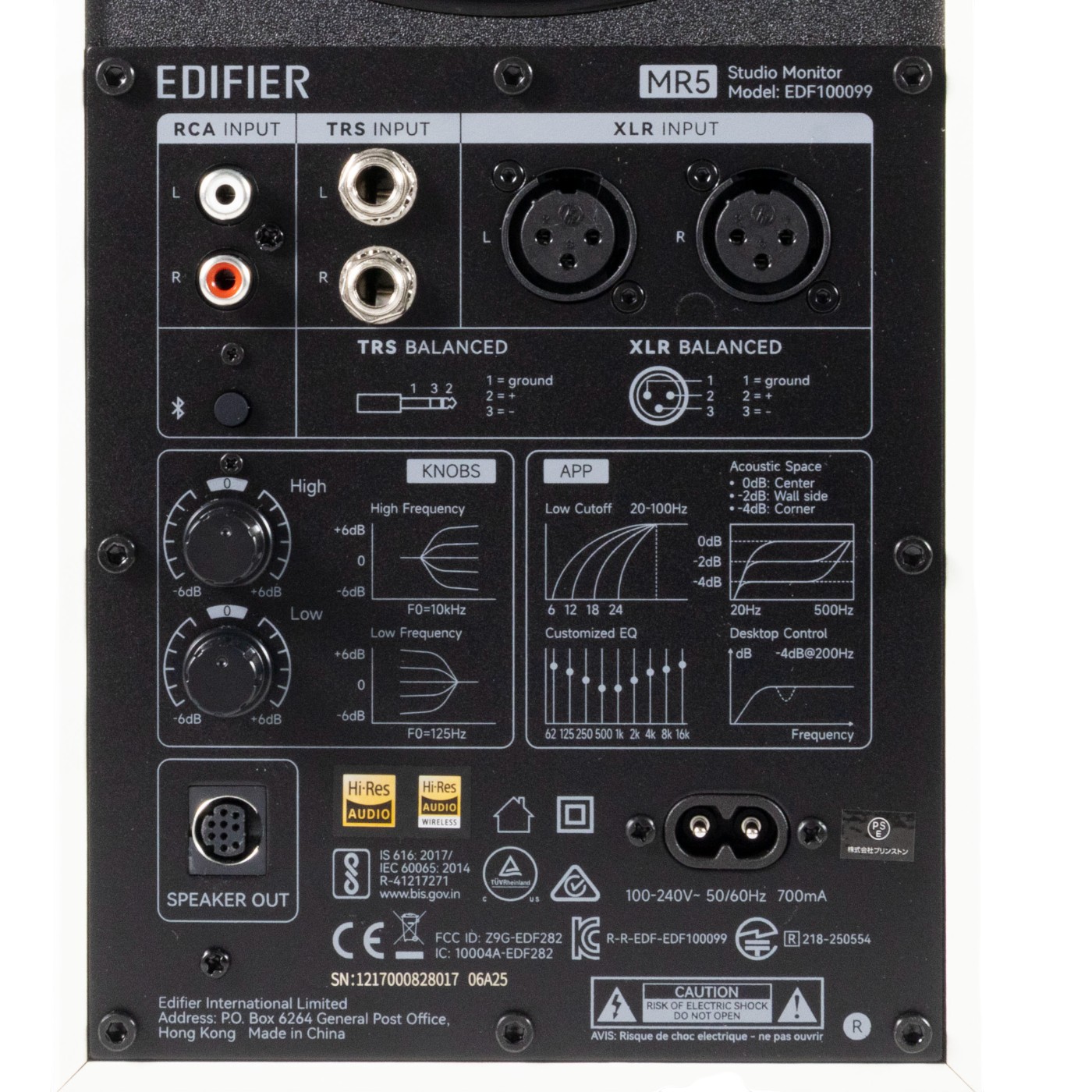 Edifier MR5 4