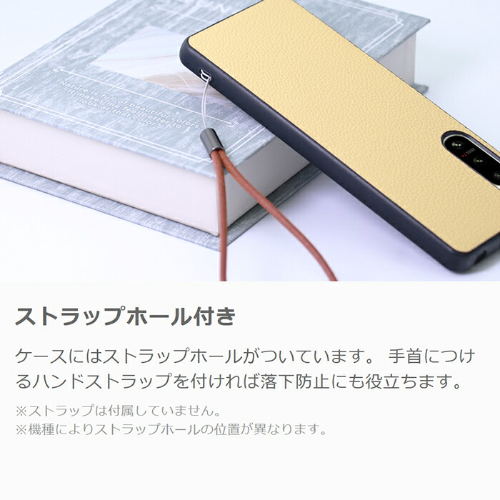 スマホケース 9