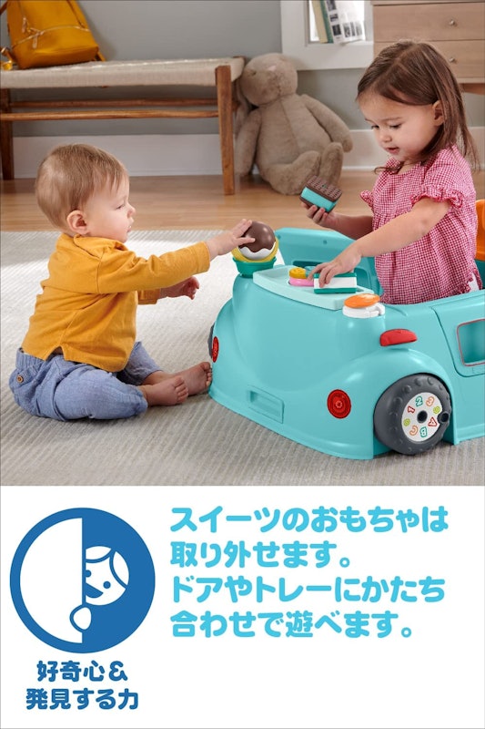 フィッシャープライス 2Wayで長く使えるスイーツ・ジャンパルー 11