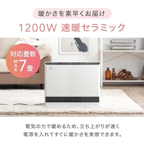 セラミックファンヒーター 5