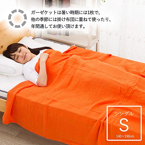 ガーゼケット  3
