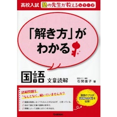 21年 中学生用国語参考書のおすすめ人気ランキング15選 Mybest 21年 中学生用国語参考書のおすすめ人気ランキング15選 Mybest