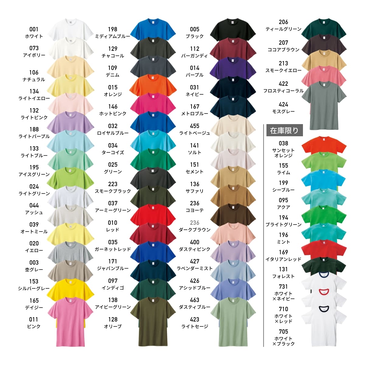 Tシャツ 7