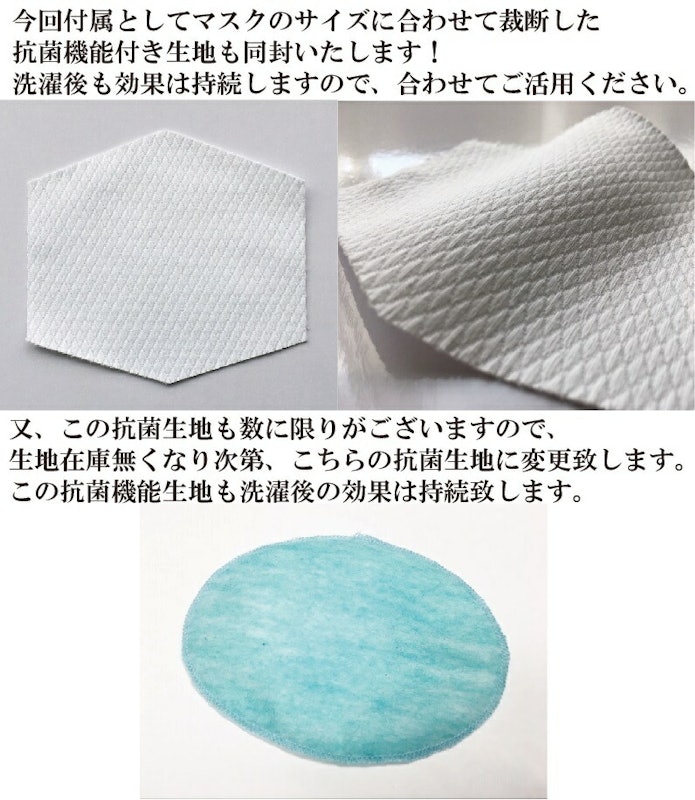 洗えるポケット付きマスク 10