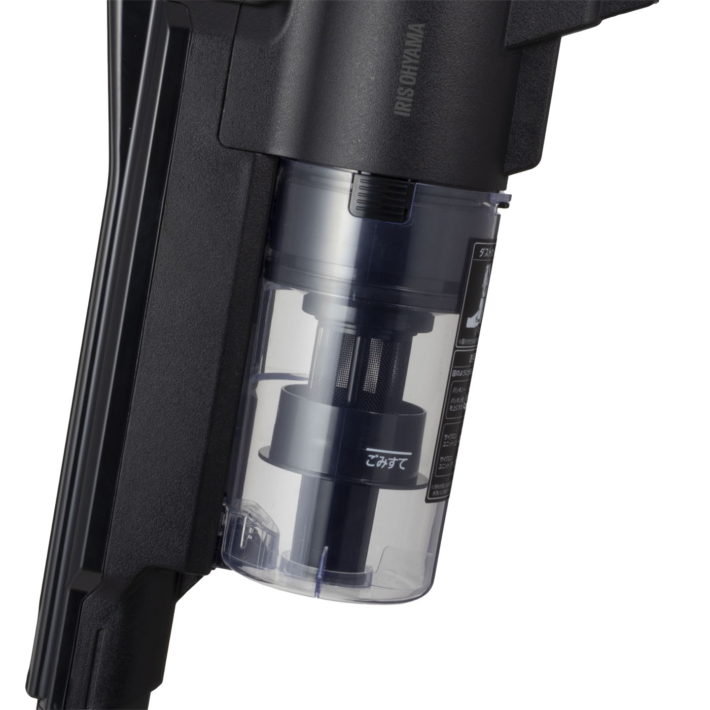 IRIS OHYAMA サイクロン式クリーナー SCD-184P-B ブラック Amazon.co.jp: 【置くだけ充電スタンド付き】 アイリスオーヤマ