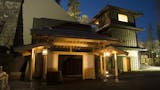 箱根で部屋食が楽しめるホテル・旅館のおすすめ人気ランキング【2026年6月】 5