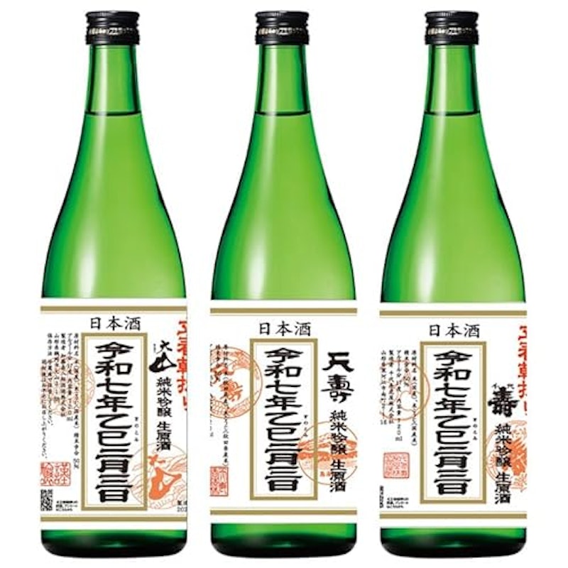 立春朝搾り 秋田 山形 1