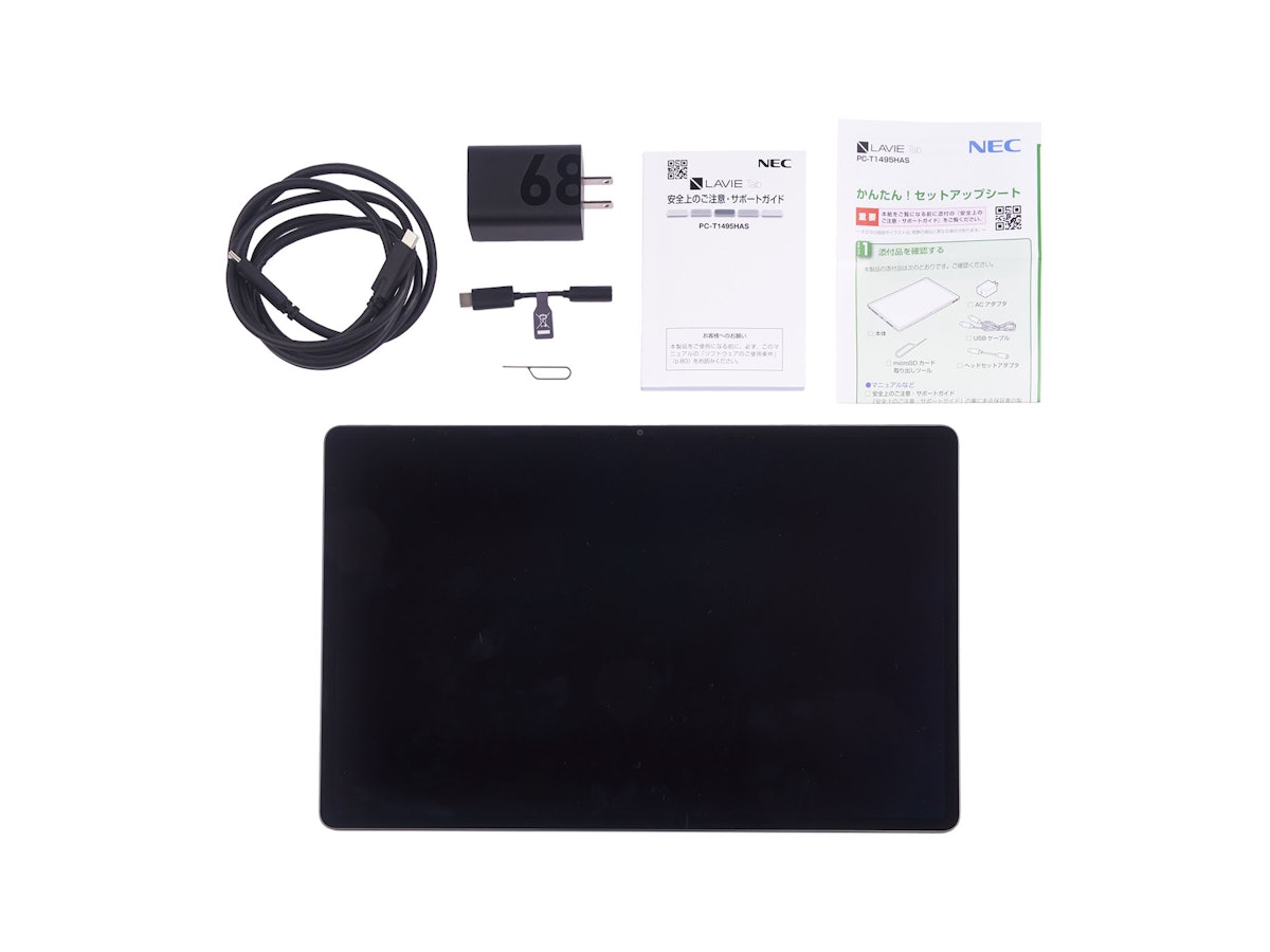 NEC Lavie Tab T14 PC-T1495HAS を検証レビュー!Android NEC Lavie Tab T14 PC-T1495HAS を検証レビュー!Android