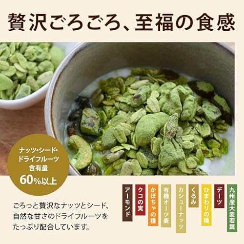 贅沢ミューズリー 6