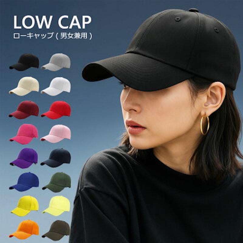 ベースボールキャップ 2