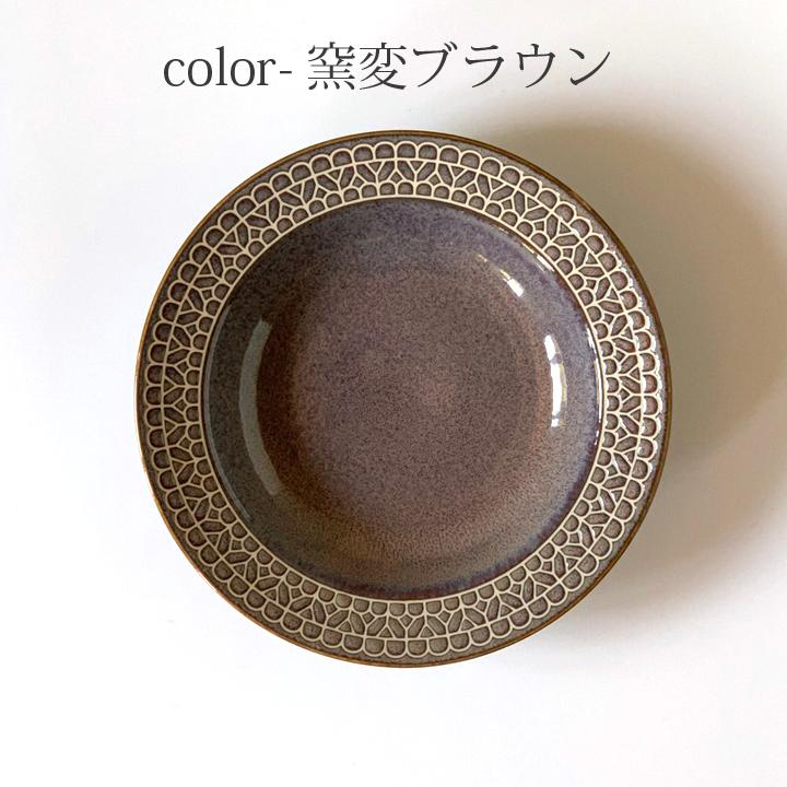 スープ皿 3