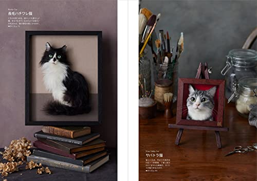 羊毛フェルトから生まれる猫の肖像 「わくねこ」の作り方 5