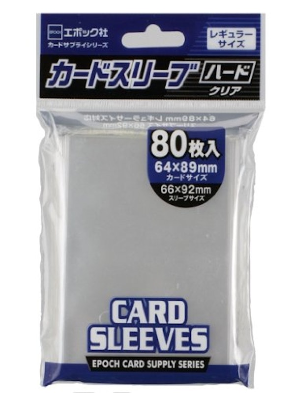 カードスリーブ ハード 1