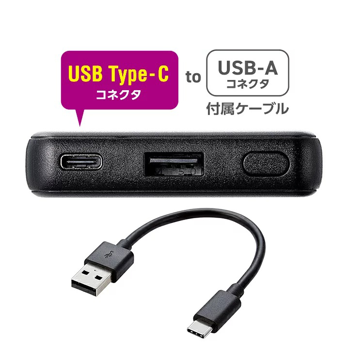 5000mAh 12W モバイルバッテリー 4