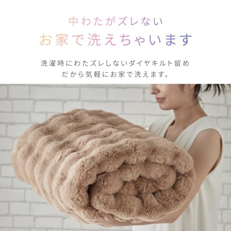 うさ毛布 8