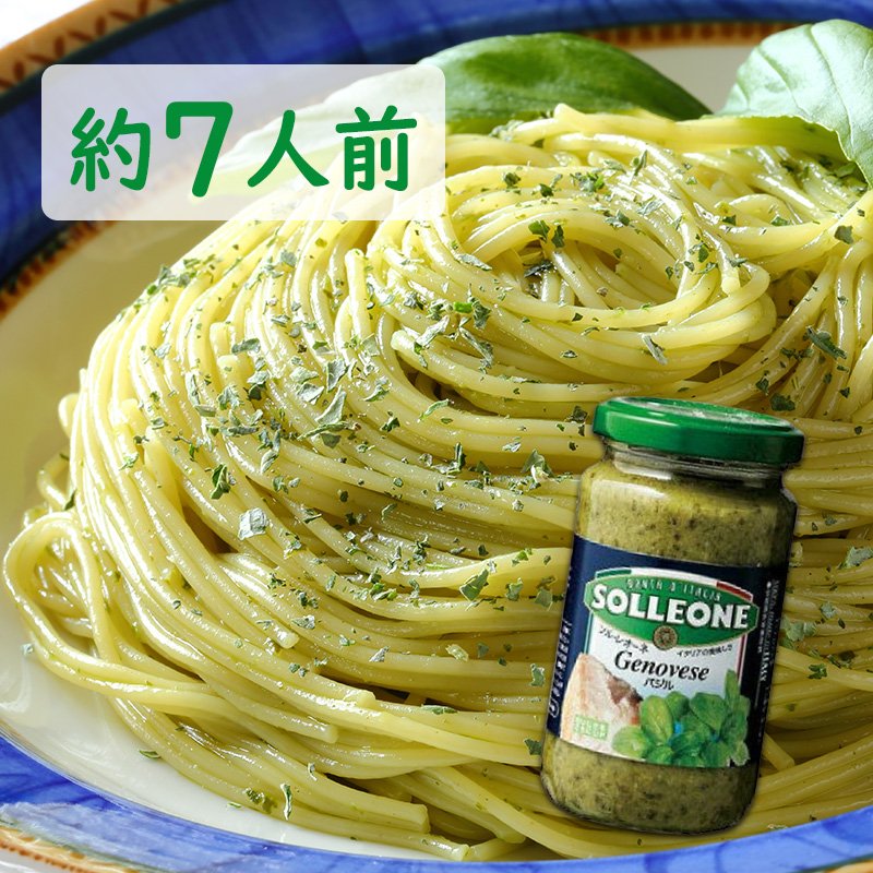 21年 市販バジルソースのおすすめ人気ランキング10選 Mybest