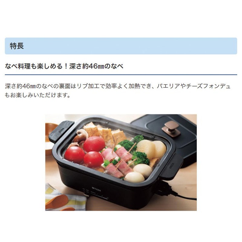 ホットプレート 2