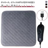 コードレス電気座布団のおすすめ人気ランキング【2026年5月】 3