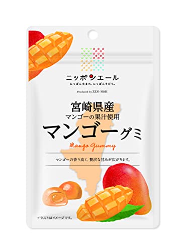 宮崎県産マンゴーグミ 1