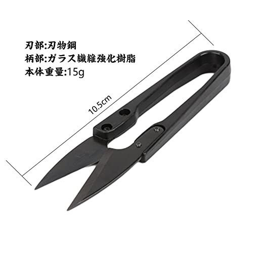 糸切りはさみ 4