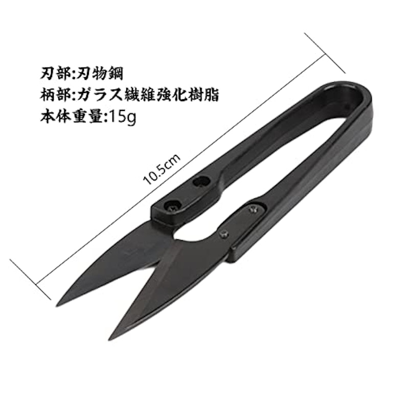 糸切りはさみ 4