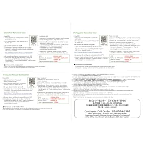 グリーンポート・エージェンシー PREPAID DATA SIMを検証レビュー!プリペイドSIMの選び方も紹介 5