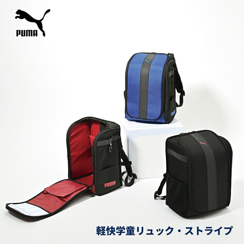 軽快学童リュック ストライプ 2
