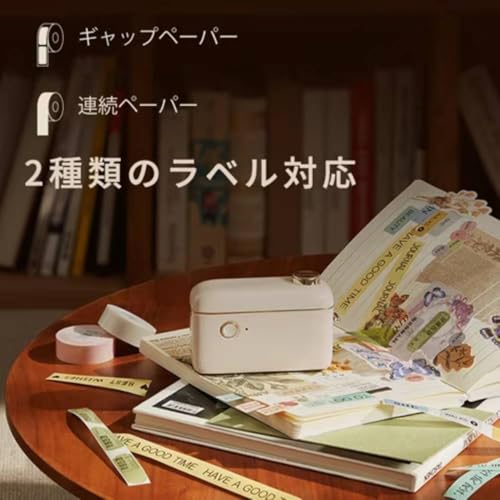 ラベルメーカー 5