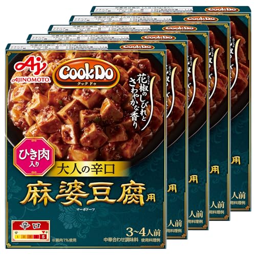 ひき肉入り麻婆豆腐用 大人の辛口 1