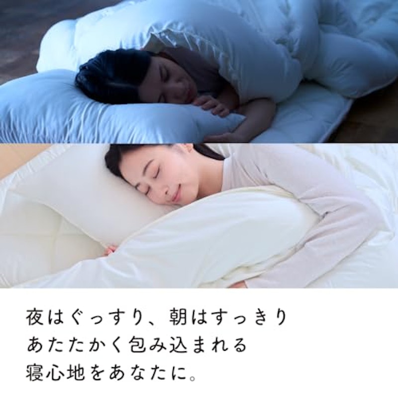 寝るのが楽しみになる布団3点セット 5