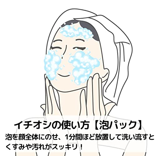 ピュアジェイソープ 3