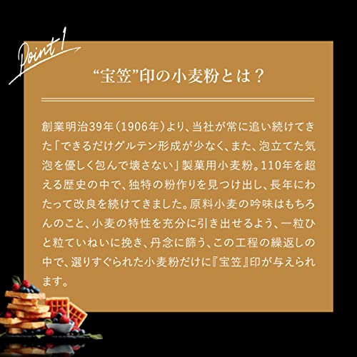 宝笠  2
