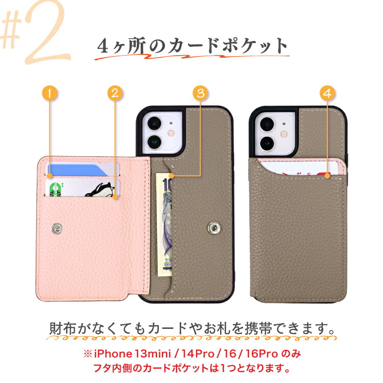 本革シュリンクレザーカバーケース 5